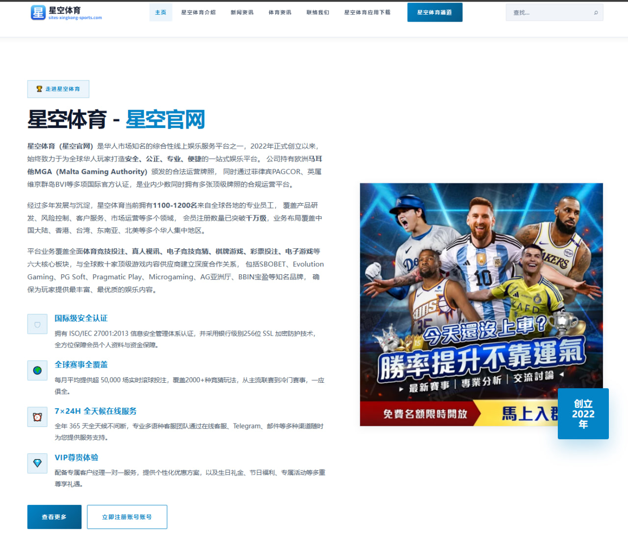 开云官网：巴西队围绕小组赛走势调整世界杯备战节奏成为世界杯2026战术变量