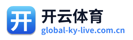 开云体育 Logo